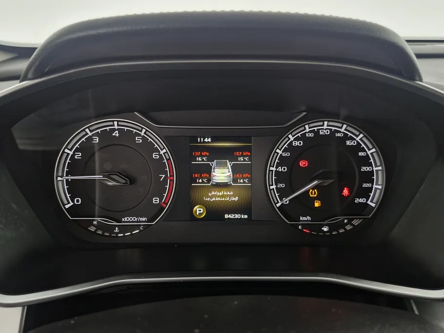 جيلي كول راي Basic GS 2022 