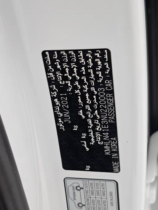 2022 Hyundai Elantra Fleet 