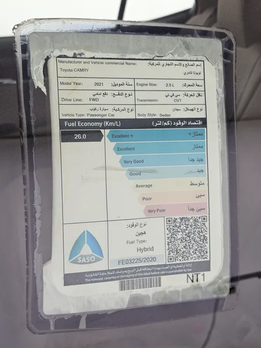 2021 تويوتا Camry  LE 