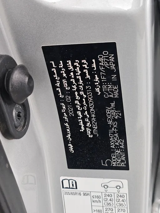 2021 تويوتا Camry  LE 