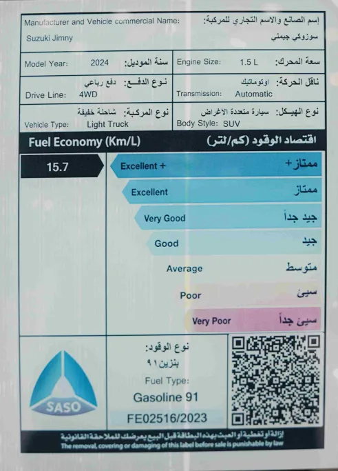 2024 Suzuki Jimny GLX4AT 
