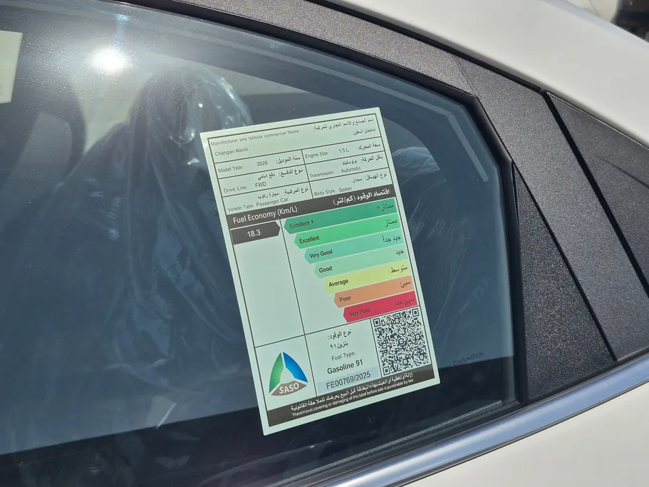 شانجان السفن Full Option 2026 