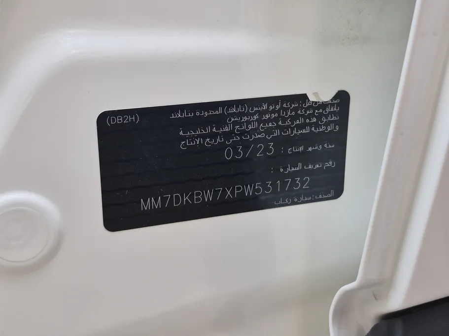 مازدا سى اكس 3 Skyactive G 2023 