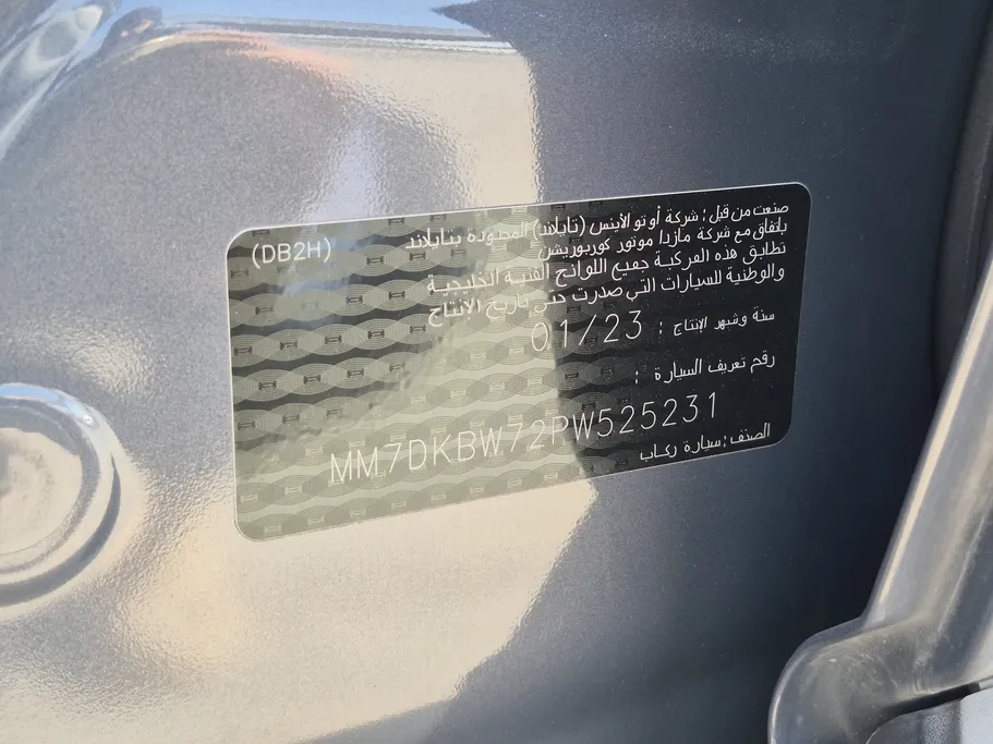 2023 Mazda CX3 Skyactive G 