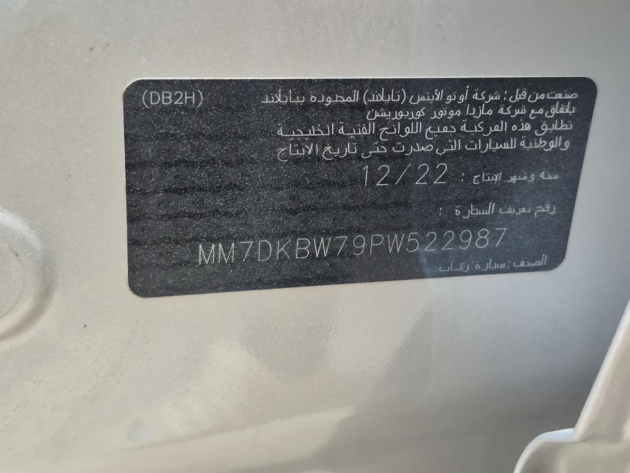 2023 Mazda CX3 Skyactive G 