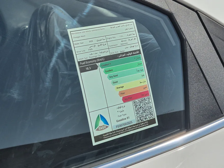 2026 Changan Alsvin Full Option 