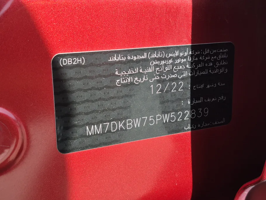 2023 Mazda CX3 Skyactive G 