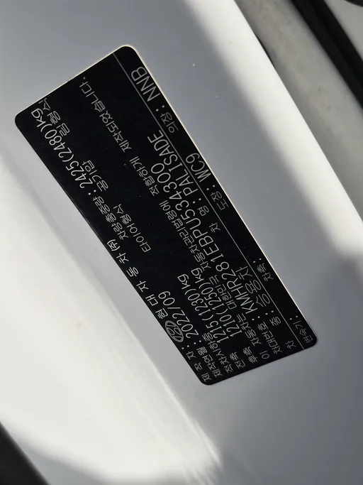 2023 Hyundai Palisade MID 