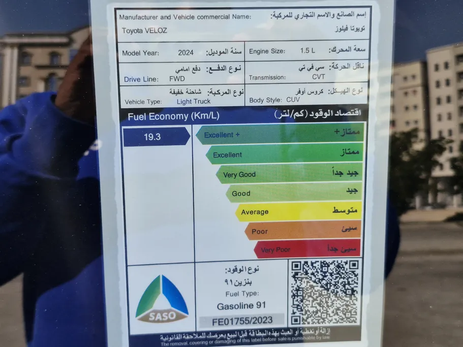 2024 Toyota Veloz GLX 