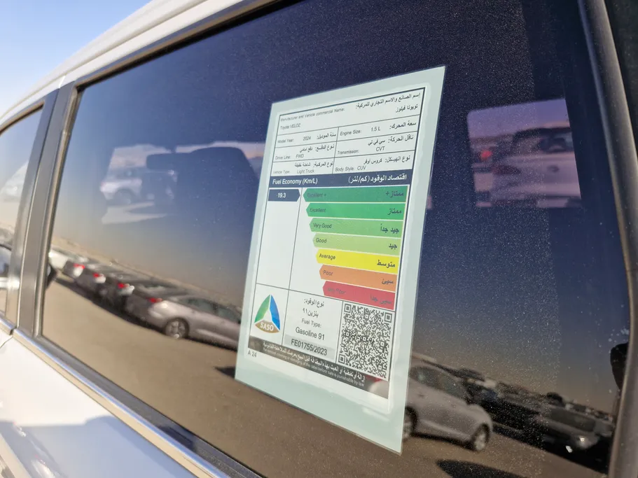 تويوتا فيلوز GLX 2024 