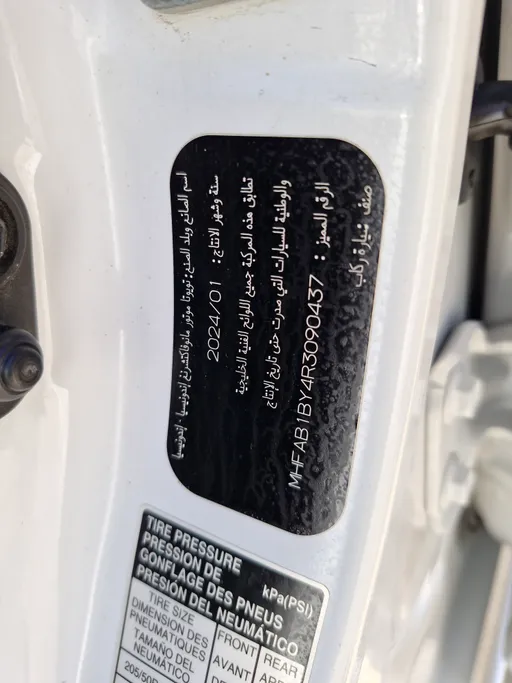 تويوتا فيلوز GLX 2024 