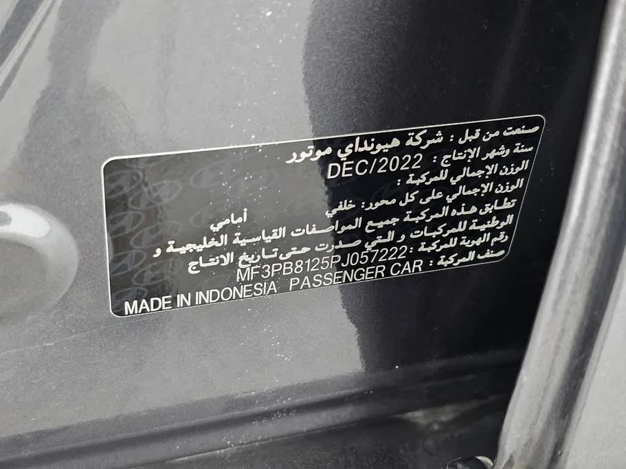 2023 Hyundai Creta Comfort (Two Tone) 