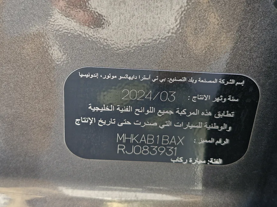 2024 Toyota Raize XLE 