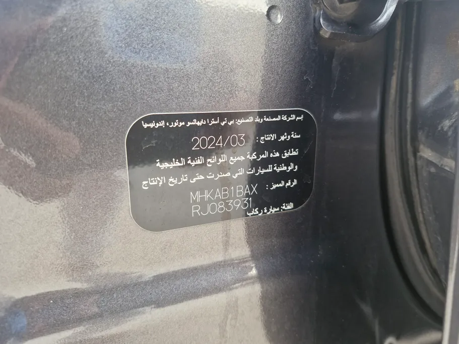 تويوتا رايز  XLE 2024 