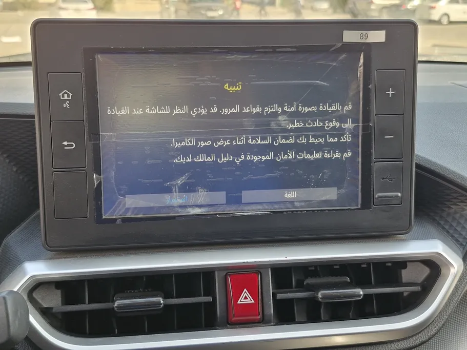 2024 Toyota Raize XLE 