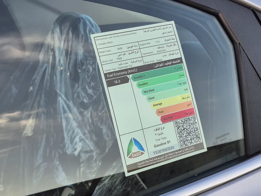 شانجان السفن Full Option 2026 