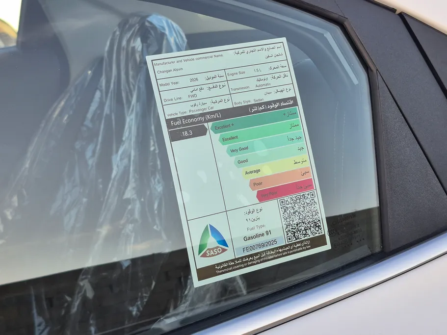 شانجان السفن Full Option 2026 