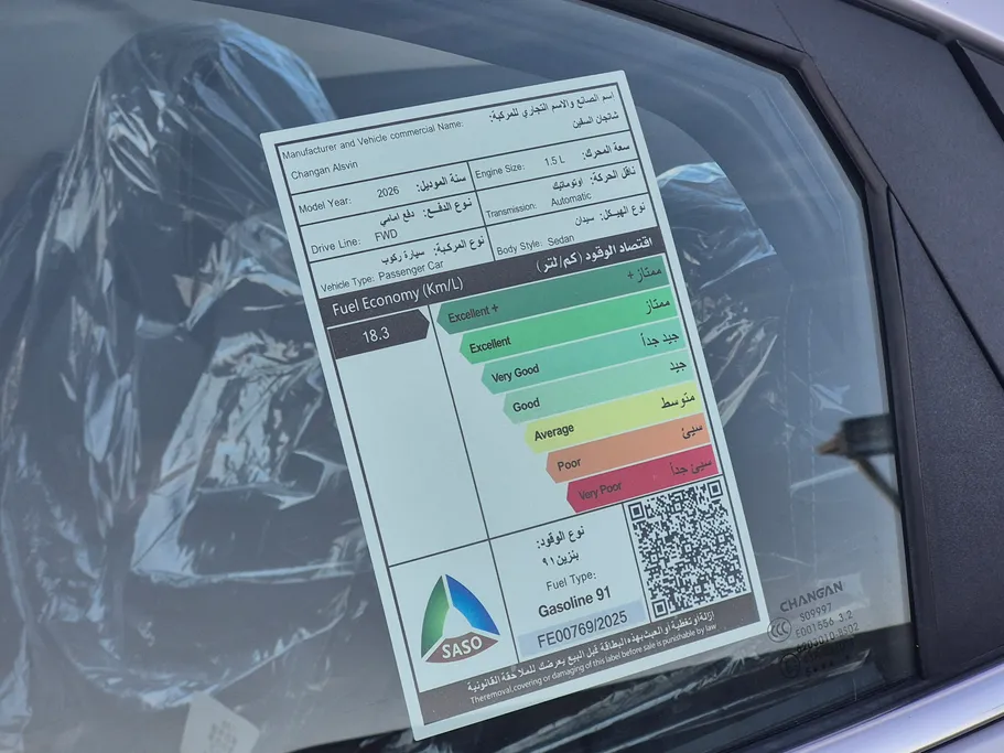 شانجان السفن Full Option 2026 