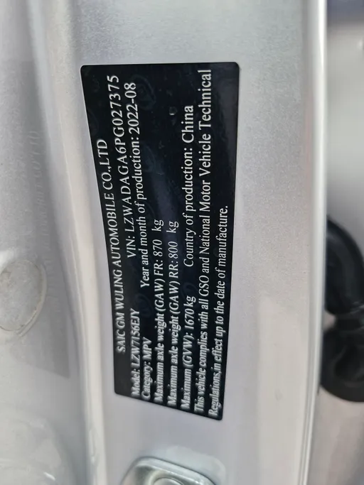 2023 Chevrolet Groove LT 