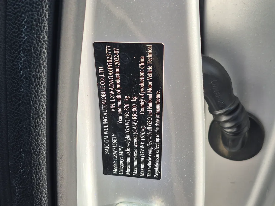 2023 Chevrolet Groove LT 