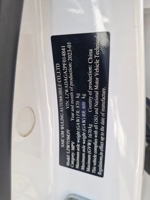 شفروليه جرووف LT 2023 