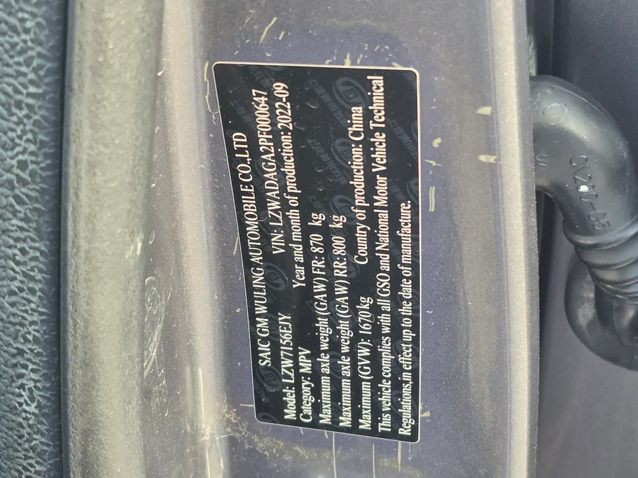 2023 Chevrolet Groove LT 