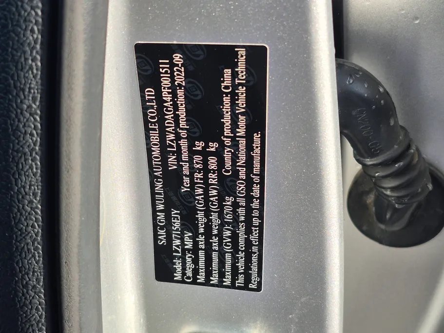 شفروليه جرووف LT 2023 