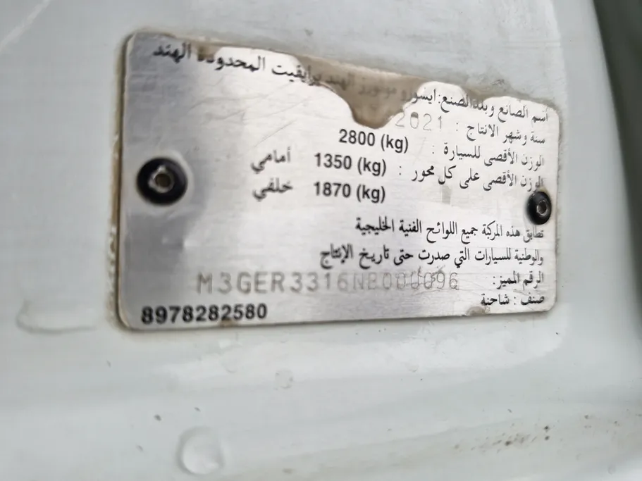 ايسوزو دي ماكس DC 4x4 2022 