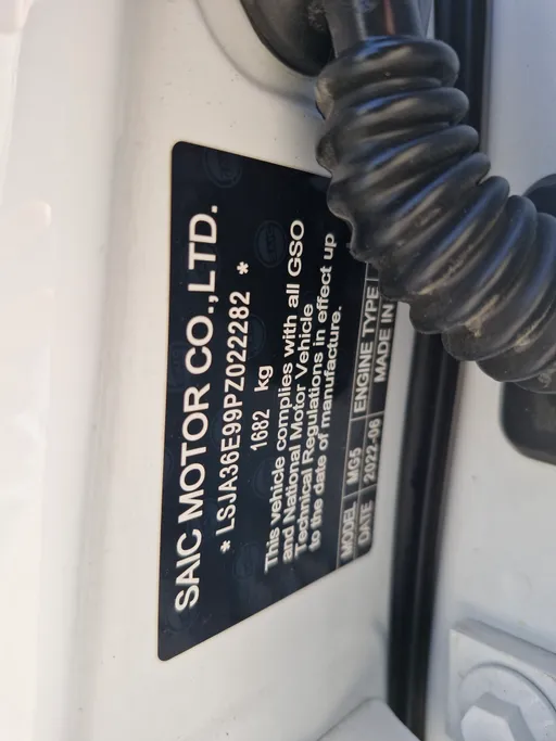 ام جي 5 LUX 2023 