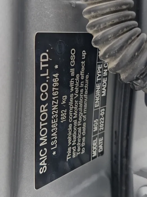 ام جي 5 COM 2022 