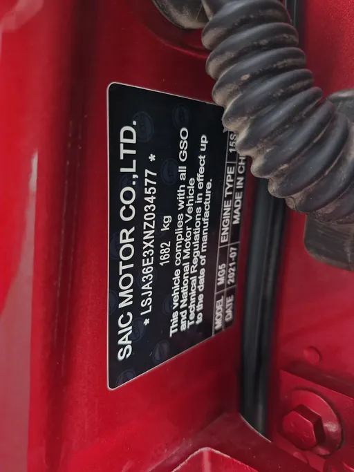 ام جي 5 STD 2022 