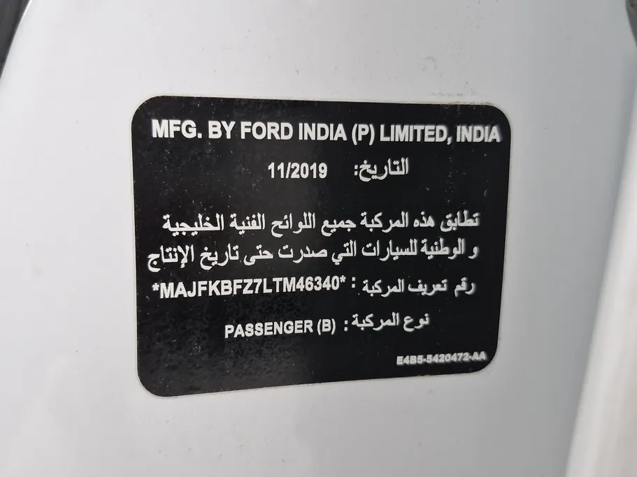 فورد فيجو امبيانتي 2020 