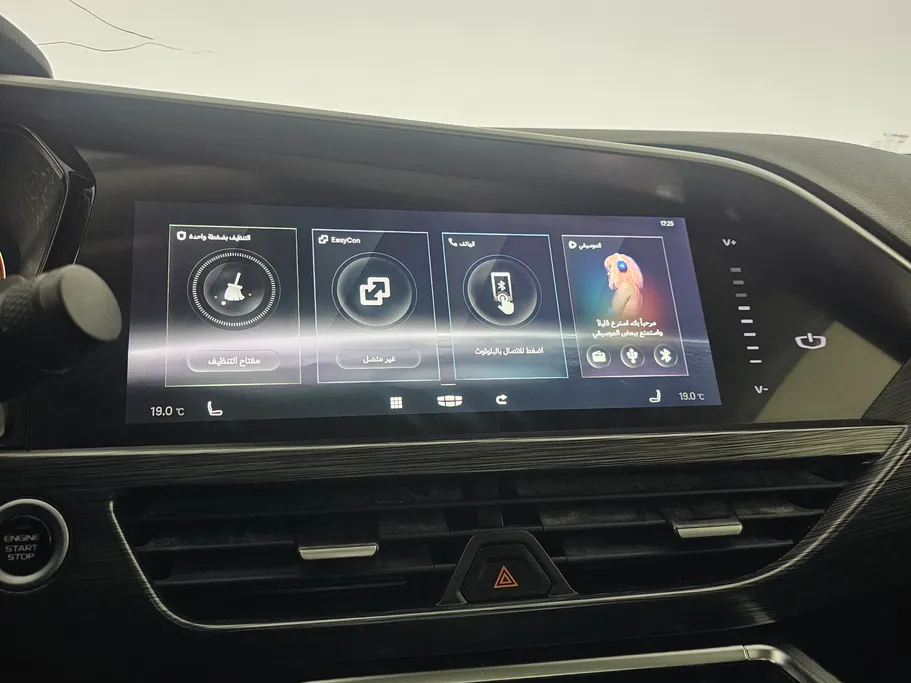 2023 Geely TUGELLA Luxury GL 