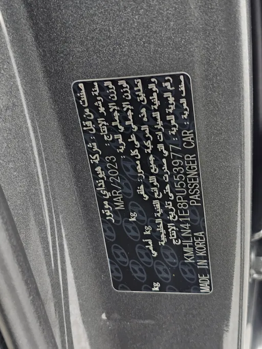 هيونداي النترا فلييت 2023 