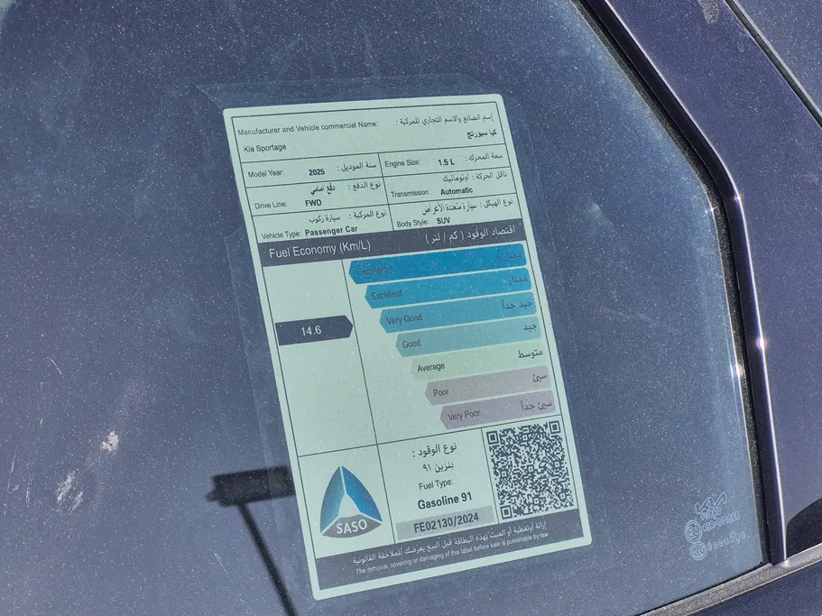كيا سبورتاج L - GLS TOP 2025 