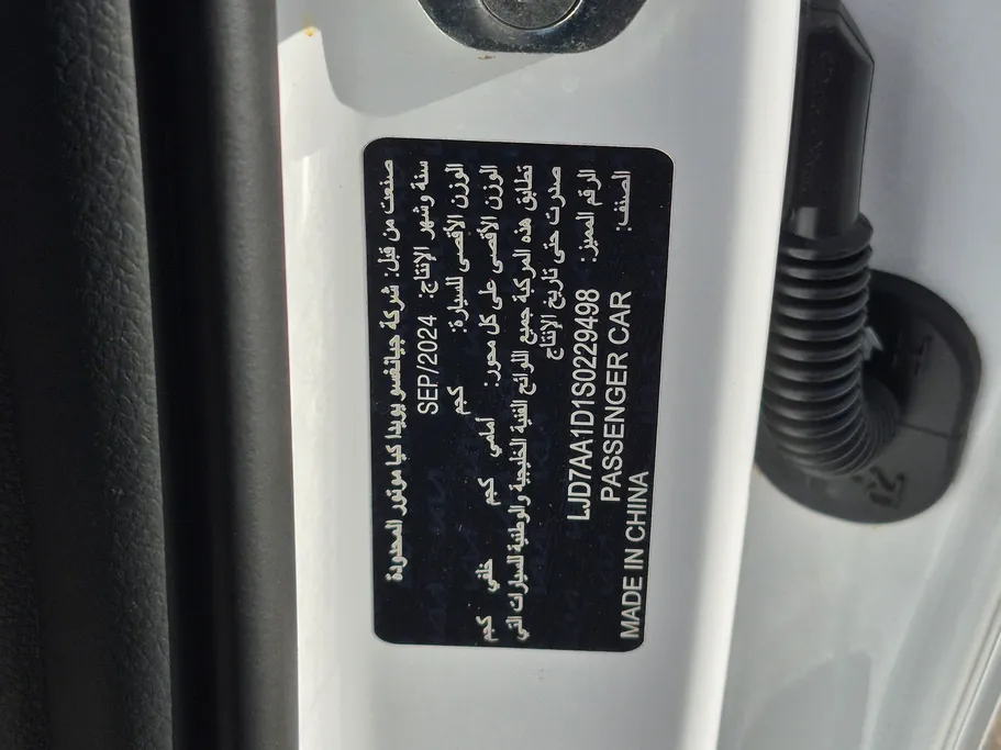 كيا سبورتاج L - GLS TOP 2025 