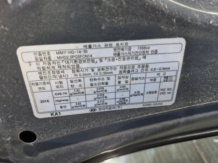 هيونداي النترا إن 2022 