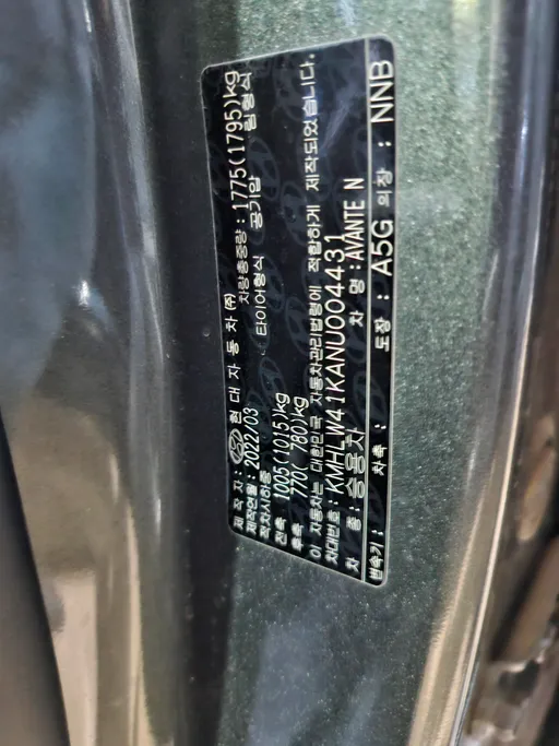 هيونداي النترا إن 2022 