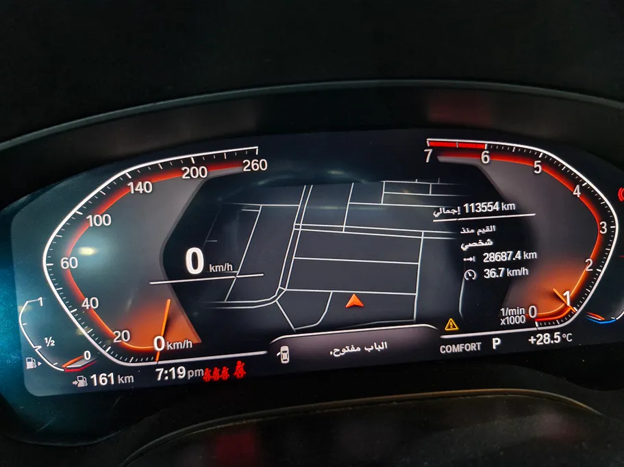 بي ام دبليو الفئة الخامسة 520i 2022 