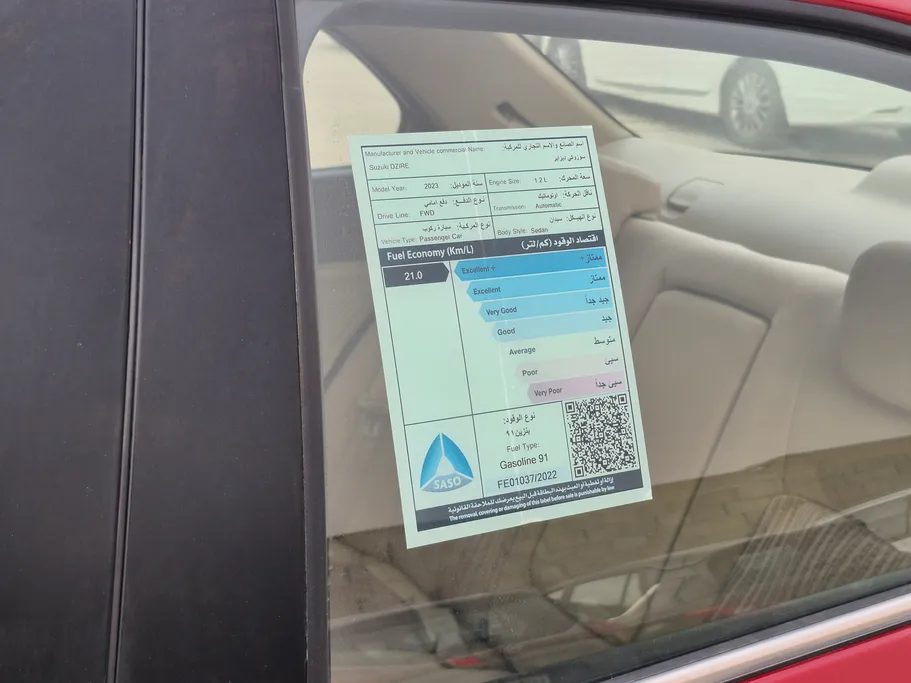 2023 Suzuki Dzire GLX 