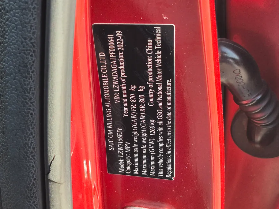 2023 Chevrolet Groove LT 