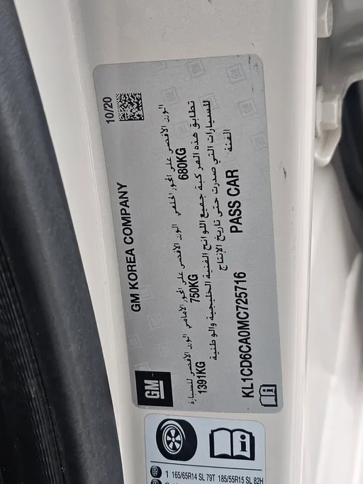 2021 Chevrolet Spark LS 