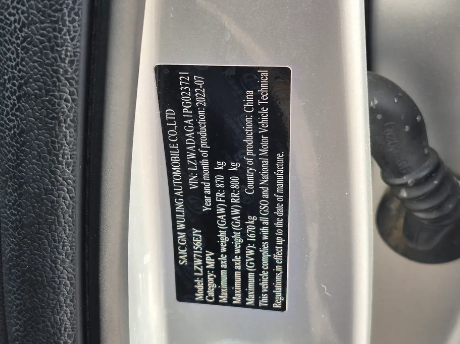 2023 Chevrolet Groove LT 