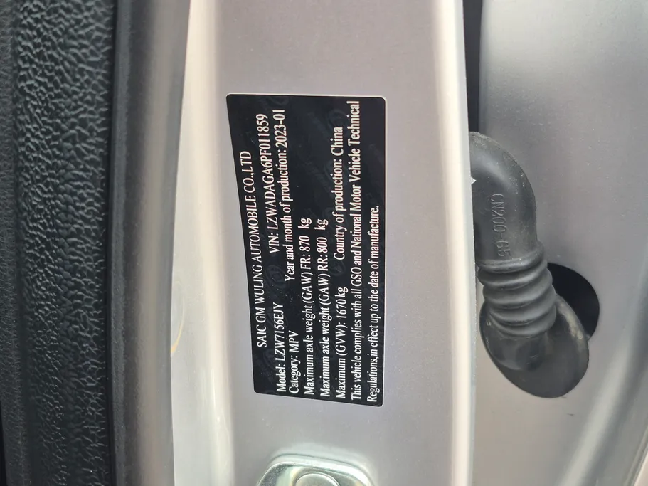 2023 Chevrolet Groove LT 