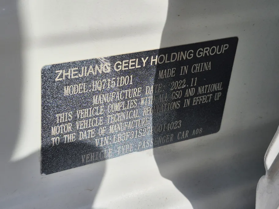 2023 Geely Emgrand GS 
