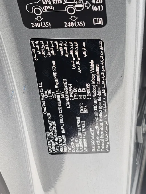 2022 Haval Jolion Basic 