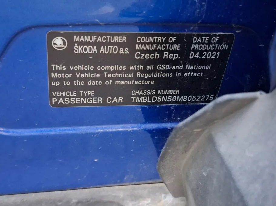 سكودا كودياك سيليكشن 2021 