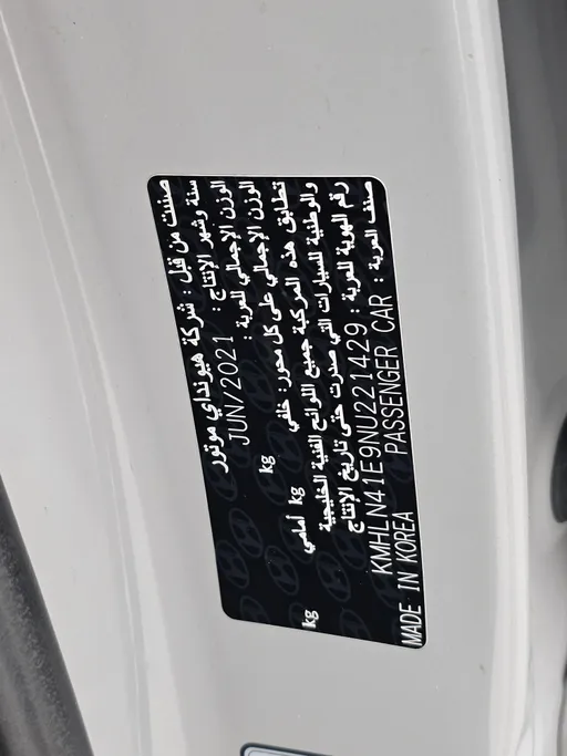 هيونداي النترا فلييت 2022 