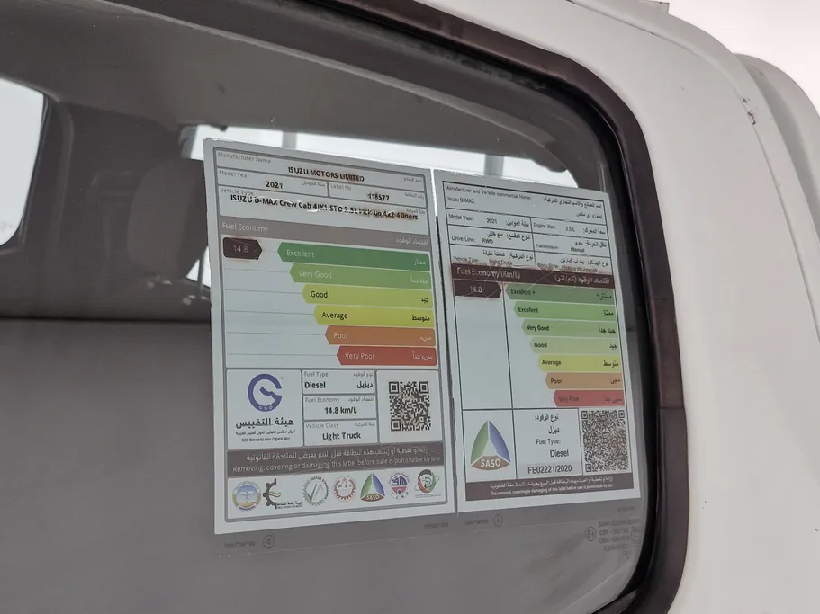 ايسوزو دي ماكس DC 4x2 Diesel 2021 