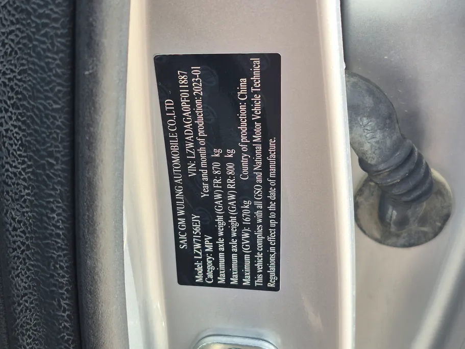 2023 Chevrolet Groove LT 